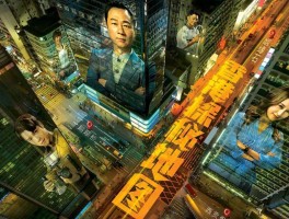 TVB灵异轻喜剧《香港探秘地图》开播！7大都市传说等你破解