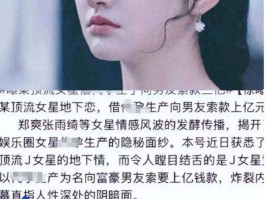 景甜疑云+周也热吻照！内娱塌房日瓜田连片