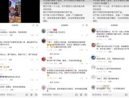那个举报新东方补课的300万粉打假网红直播间被冲了