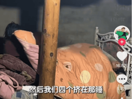 千万网红B太惨遭诈骗真相触目惊心